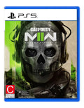 call of duty MIIW PS5( principal)