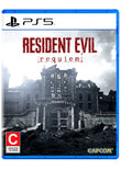 RESIDENT EVIL REQUIEM PS5 (Secundaria)