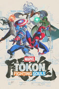 MARVEL Tōkon: Fighting Souls - GAMEPLUSONE